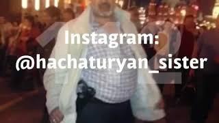 3 часть сестры Хачатурян