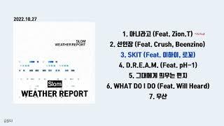 [FULL ALBUM] Slom (슬롬) - WEATHER REPORT 전곡 듣기