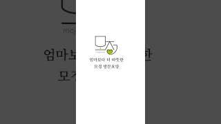 청주방문요양은 모정방문요양센터 입니다.~~~
