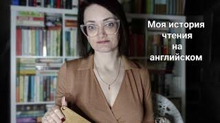 Мои первые английские книги