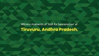 #JoshkaSwaranUtsav at TIRUVURU, ANDHRA PRADESH | Swaraj Tractor