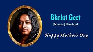 Bhakti Geet (Songs of Devotion):  Mother's Day 2024