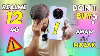 Dont Buy Realme 12 4g in Pakistan | Realme 12 4g Review | Realme 12 Unboxing