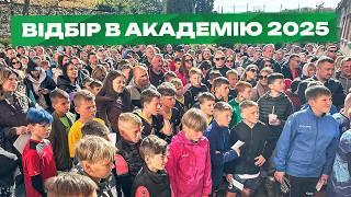 Відбір до Академії Футболу "Карпати" | Нове покоління майбутніх зірок футболу 🟢