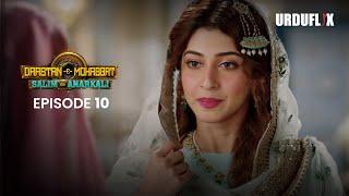 Dastaan-E-Mohabbat Salim Anarkali Episode 10 |  Romantic Drama Serial | Latest Drama 2024