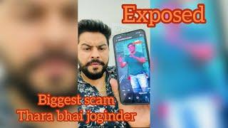 Thara bhai joginder scam exposed