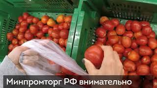 - Дефицит продуктов — это слухи? Или бежим за гречкой?