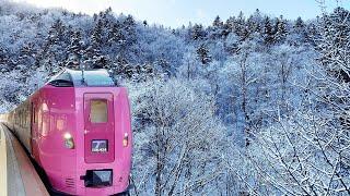 [CC subtitles] Superb view, Sekisho Line trip Hamanasu Limited express "Tokachi" Obihiro→Sapporo