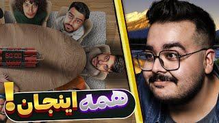 کل یوتوب فارسی تو این ویدیو ان | JustChetMoments #60