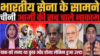 Indian army ke samne Chinease army ki sab chale nakam | #ViralFact | Pak Media | Viral Fact