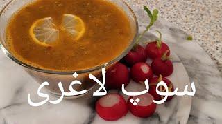 سوپ لاغری و چربی سوز پهلو و شکم