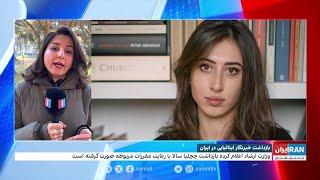 وزارت ارشاد: خبرنگار ایتالیایی به اتهام نقض قوانین جمهوری اسلامی بازداشت شد