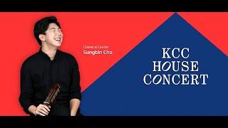 [Trailer] KCC HOUSE CONCERT - Sungbin Cho