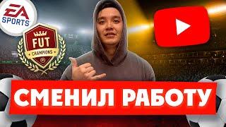 ПРОСМОТРЫ УПАЛИ и Я ВЕРНУЛСЯ К БУСТИНГУ