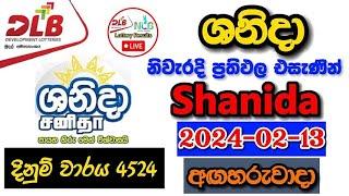 Shanida 4524 2024.02.13 Today Lottery Result අද ශනිදා ලොතරැයි ප්‍රතිඵල dlb