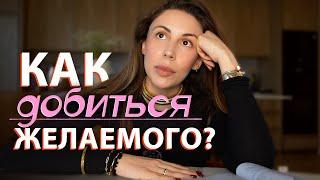 9 вещей которые отдаляют тебя от цели