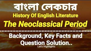 The Neoclassical Period | Bengali Lecture | History Of English Literature | Let's Highlights |