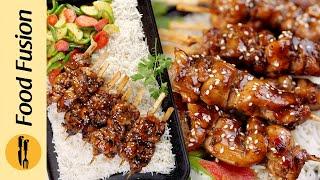 Grilled Teriyaki Chicken Recipe by Food Fusion