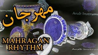 Rhythm Mahragan     110 Bpm - Arabic Rhythms for Belly Dance  |  ايقاعا أعراس مصرية, إيقاع مهرجان