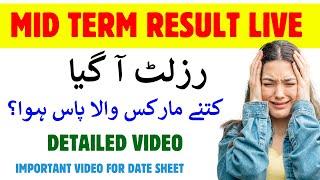 Vu MId Term Results Announced || Vu mid term result fall 2024 || vu midterm result 2025