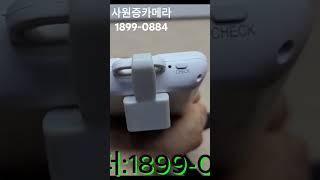 공무원.의료원.안내데스크.등 사원증카메라 15시간연속녹화/1899-0884