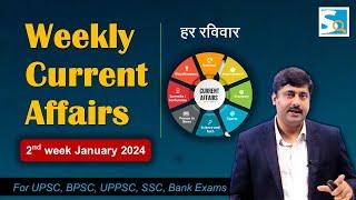 2nd week January 2024 Current Affairs for All Exams | Sanmay Prakash | Weekly Episode 51