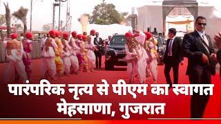 PM Modi gets a traditional welcome in Mehsana, Gujarat