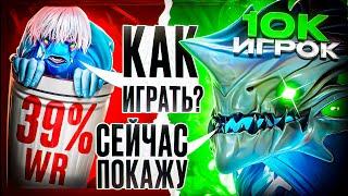 10К ММР ИГРОК О НЫНЕШНЕМ МОРФЕ | ПАТЧ 7.36 DOTA 2