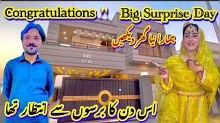 Big Surprise | Hamara Naya Ghar Dekhein | Congratulations | is Din Ka Barson Say intizar Tha