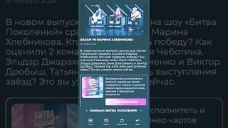 Эльдар Джарахов  #эльдарджарахов #битвапоколений