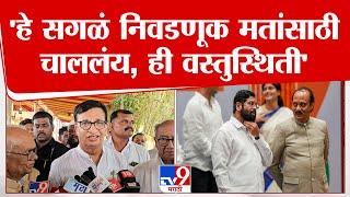 Balasaheb Thorat | Balasaheb Thorat's reaction on Ladka Bhau Yojana