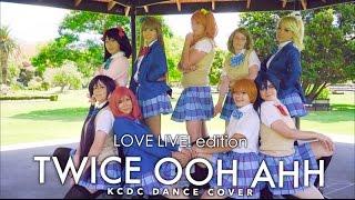 LOVE LIVE! | TWICE - Ooh Ahh | DANCE COVER [KCDC]