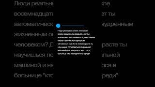 Мем про уведомление, испанцев, стиралку