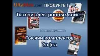 Заработать легко и быстро.mp4
