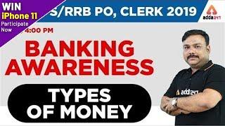 Current Affairs - Banking Awareness - Types Of Money