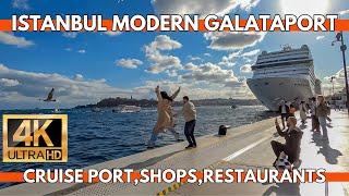 ISTANBUL CITY MODERN GALATAPORT CRUISE PORT,SHOPS,RESTAURANTS 4K WALKING TOUR