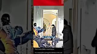 Подстава Невесте: Старики Переходят Дорогу, Чтобы Отобрать Счастье