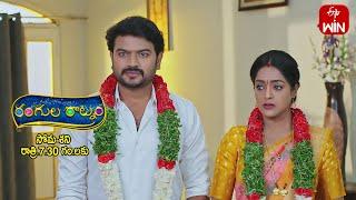 Rangula Ratnam Latest Promo | Episode No 655 | 20th December 2023 | ETV Telugu