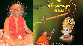 Jeevanpran Shree Muktjeevan Swamibapa Kirtans! with LYRICS HD (PART 2)