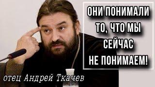 Тогда жил преподобный Иов..Отец Андрей Ткачёв