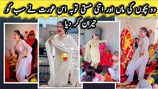 Kamal kar deya es Aurat ne || Fun with DN khan