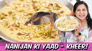 Meri Nanijan ki Yaad Mein Banai Meine Simplicity Wali Jaami Hui Kheer Recipe in Urdu Hindi - RKK