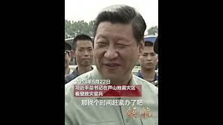 这位基层飞行员的婚事牵动着习主席的心 | CCTV「领航」