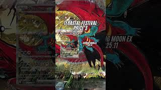 Terastal Festival Pokémon Card Prices | Rare & Valuable Pokémon TCG Cards! #pokemtontradingcardgame