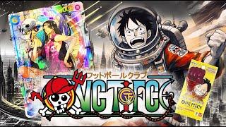 OP07 ブースターパック 500年後の未来 / 500 Years In The Future 開箱! #onepiecetcg #onepiece #onepiecetradingcardgame