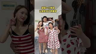 #搞笑#劇情#生活#情感#shorts
