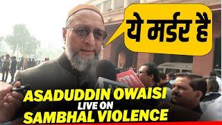 AIMIM chief Asaduddin Owaisi LIVE |Sambhal Violence | Mosque | UP Police | BJP | Parliament | Waqf