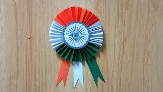 Easy Independence Day Craft Ideas   Independence Day badge making | 15th august special craft idea