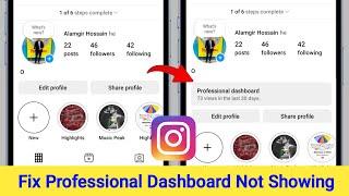 Fix Instagram Professional Dashboard Not Showing Problem 2025 || Professional Dashboard Missing