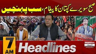 Imran khan Final Call | News Headlines 7 AM | 19 July 2024| Pakistan News